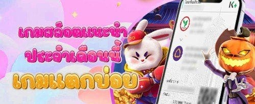 แนะนำเพื่อนรับรางวัลใหญ่ promotion image